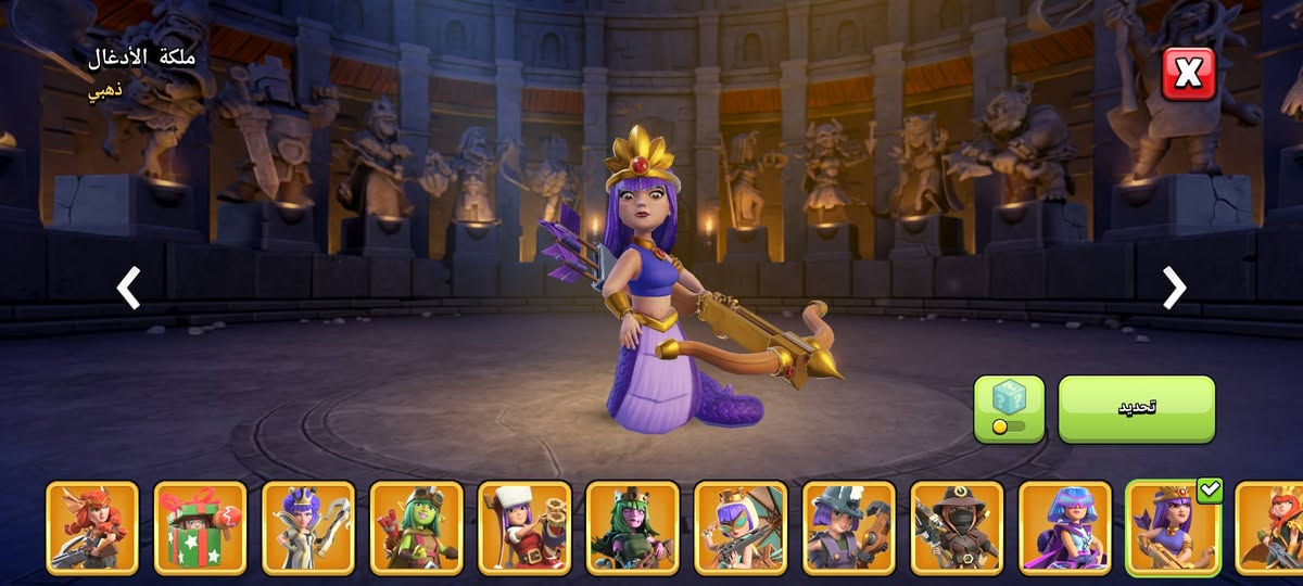 عليكم السلام 
قرية كلاش اوف كلانس 
للبيع 
تاون 18 باقي شويه ويصير ماكس 
مستوى قرية 273
الجيش باقي 5 جنود المعمل يصير ماكس
اسكنات جميع ملوك 
مناظر للقرية موجود 
قاعة بناء 10 ماكس
هاشتاك القرية 
#PQC0R9LGV
السعر 200 وبي مجال 
البيع وجه لوجه 
او عن طريق ماستر كارد 
عنواني موصل جانب ايسر قرب منطقة الحدباء


**إذا كنت صاحب هذا الإعلان وتريد حذفه لأي سبب، رجاءا أرسل رسالة إلى الدعم الفني**