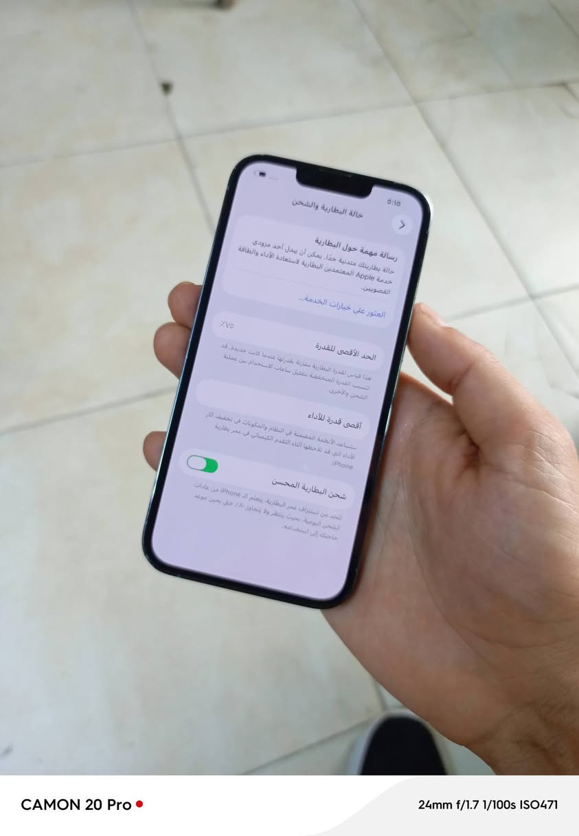 السلام عليكم
ايفون 13برو فقط 
* iPhone 13 Pro:*

- *الشاشة*: 6.1 بوصة Super Retina XDR OLED بدقة 1170x2532 بكسل، معدل تحديث 120Hz ProMotion، سطوع 1200 شمعة، حماية Ceramic Shield
- *المعالج*: Apple A15 Bionic سداسي النواة بتقنية 5 نانو مع معالج رسومي خماسي النواة
- *الذاكرة*: 256  
- *الكاميرا الخلفية*: ثلاثية 12+12+12 ميجابكسل
    - 12 ميجابكسل رئيسية بفتحة F/1.5 مع مثبت بصري Sensor-Shift
    - 12 ميجابكسل تيليفوتو زوم بصري 3x بفتحة F/2.8  
    - 12 ميجابكسل واسعة 120 درجة F/1.8
    - مستشعر LiDAR للتركيز بالظلام والبورتريه الليلي
    - تصوير فيديو ProRes 4K + سينمائي Cinematic Mode
- *الكاميرا الأمامية*: 12 ميجابكسل F/2.2 مع Face ID

- *مميزات إضافية*:
    - مقاومة ماء وغبار IP68 لعمق 6 متر
    - هيكل ستانلس ستيل + ظهر زجاج
    - سماعات ستيريو + دعم Dolby Atmos
    - يدعم 5G + Wi-Fi 6 + بلوتوث 5.0 + NFC + UWB
   

*
الجهاز وتر ممفتوح 
بطاريه 75بلادية ابد ميصرف شحن 
وكع مني وتفطر الظهر 
الجهاز مكفول

السعر 450
مكاني بغداد الكاظمية 
توصيل ماعندي 
***********
