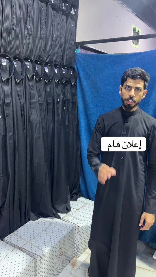حجي حسن مجع لبسه ب5 #النجف 


**إذا كنت صاحب هذا الإعلان وتريد حذفه لأي سبب، رجاءا أرسل رسالة إلى الدعم الفني**