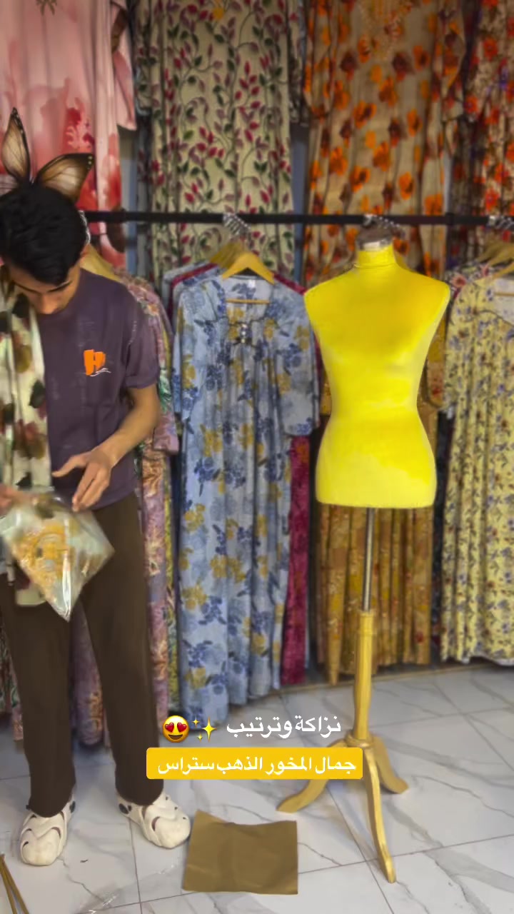 مخور ستراس كشمير تركي موديلات روعة ٢٠٢٦ وقياسات ختوفرة كاملة والسعر فقط ٨ الاف قطعتين ب ١٥ 😍✨


**إذا كنت صاحب هذا الإعلان وتريد حذفه لأي سبب، رجاءا أرسل رسالة إلى الدعم الفني**