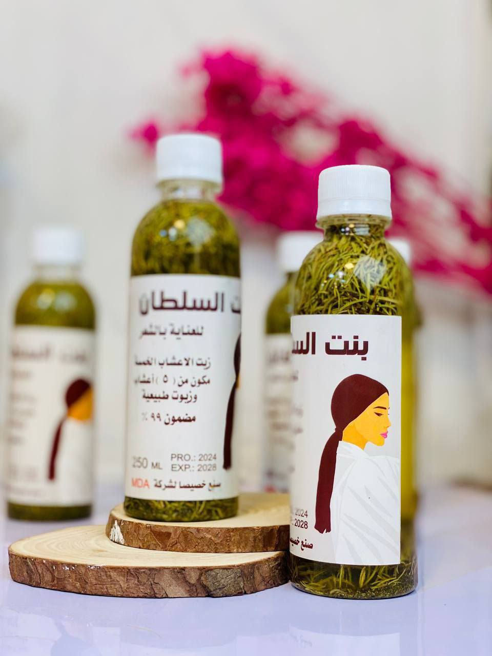 بنت السلطان للعناية بالشعر🌱
زيت الاعشاب الخمسة مكون من ( ٥ ) اعشاب وزيوت طبيعية معصوره ع بارد مضمون ٩٩٪

*زيت بنت السلطان ✔فوائد الزيت 
•🌱إطالة الشعر من 5_6سم في الشهر.
•🌱التخلص من تقصف الشعر وجفافه.
🌱يوقف التساقط نهائياًويملأ الفراغات الناتجه عن التساقط 
•🌱تكثيف وتقوية الشعر بشكل ملحوظ.
•🌱اعطاء لمعان طبيعي وصحي للشعر.
•🌱انبات الشعر في أماكن الصلع والثعلبة وتعبئة الفراغات.
•🌱تقوية بصيلات الشعر الضعيفة.
•🌱القضاء على قشرة فروة الرأس بشكل نهائي.

✅تبدأ النتائج بالظهور مابين الاسبوع الاول والثاني من استخدامه يوقف تساقط الشعر يملئ الأماكن الفارغة خلال بضعة اسابيع قليلة فقط يعزز نمو الشعر. يحمي الشعر من الشيب. يقوي بصيلات الشعر من الجذور. جيد جدا لبعض حالات الصلع الوراثي يصلح للنساء 🤷‍♀️ والرجال 🤷‍♂️

طريقة الاستعمال:-
توضع  خلطة زيت بنت السلطان عل فروة الرأس ليلاً  وتغسله الصباحً بلشامبو  يستخدم بين يوم ويوم.
شرط الاصلي💯

🚘يوجد خدمة توصيل لجميع محافظات العراق ٤ الاف🚘


**إذا كنت صاحب هذا الإعلان وتريد حذفه لأي سبب، رجاءا أرسل رسالة إلى الدعم الفني**