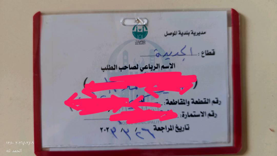 هيكل غرفتين للبيع أرض بيضاء وصل موجود مشمول بالتمليك وأصل ماي و كهربا المساحة 200 للتواصل *********** رجم حديد نواب ضباط يم مولدة جمال بعد المدرسة الكويتية سعر 18مليون