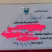 هيكل غرفتين • ٢٠٠م • مشمول بالتمليك