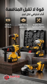 مجموعة هيروكس • سفير الخير • جديد