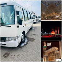 زيارة العتبات • عيد الأضحى • لكوت
