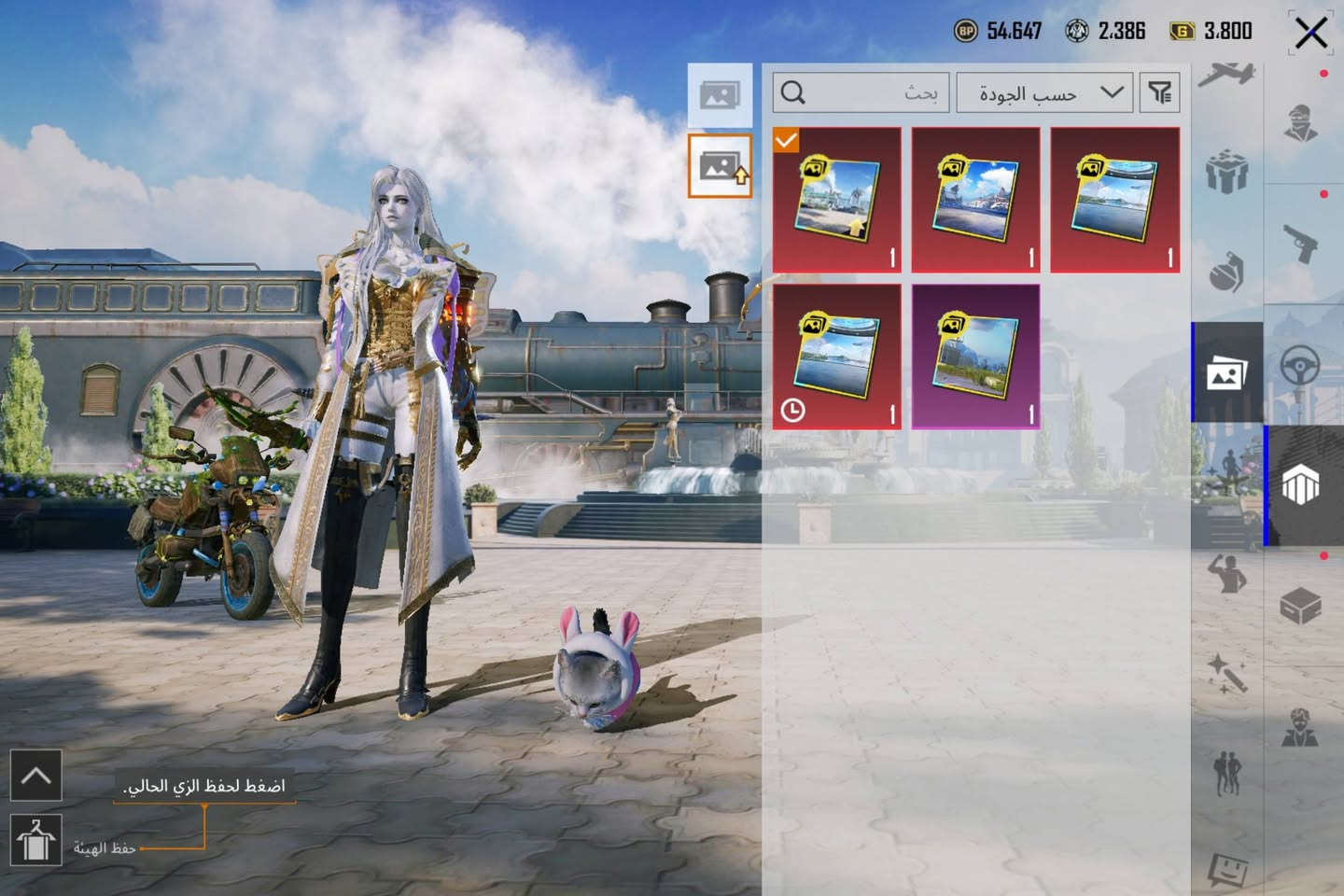 حساب بوبجي للبيع وجه لوجه في بابل العر 350 للشراء فقط *********** متواجد 24 ساعة
المستوى 86 بي اكثر من 6 كونكر من زيزن 17

بدلات X اثنين معا امفور ثلجية ماكس وامفور مأي كل مسج 

بي اكثر من 150 مثك ،، و 35 سلاح قابل للتطوير

خلفيات الوبي 2 تقدر أتطورهم وبي أكثر من 500 شدة
