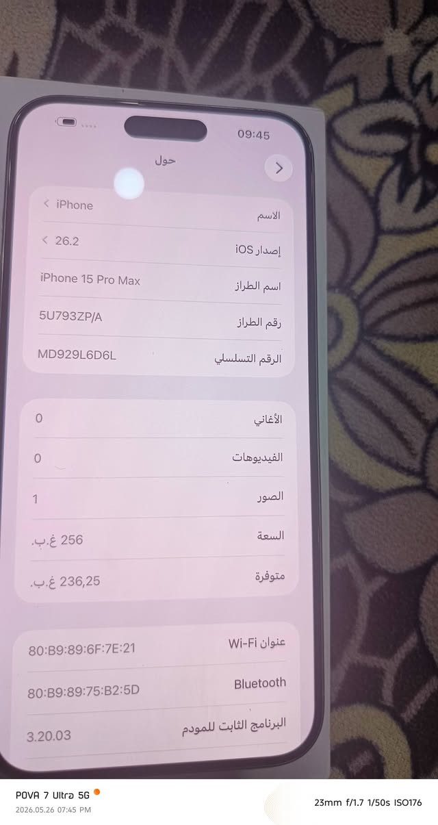 15برو ماكس بطاريته 91ذاكرته 256 نضيف كلش سعره0مليون و ميه


**إذا كنت صاحب هذا الإعلان وتريد حذفه لأي سبب، رجاءا أرسل رسالة إلى الدعم الفني**
