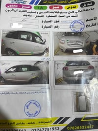 سنتافي • ٢٠١١ • رقم نينوى