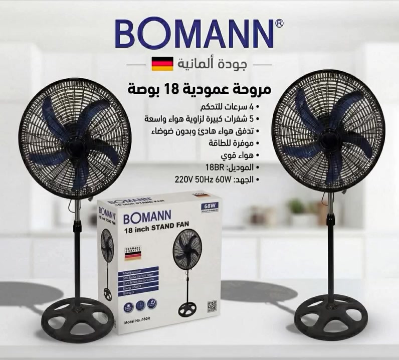 مروحه عاموديه ماركة بومان الالمانية🇩🇪
سعر القطعتين ب 55 الف 🔥🔥
للحجز والاستفسار يرجى مراسله الصفحه 📨📨 
#عروض_البيت #اجهزه_منزليه #تسوق_اونلاين #توصيل_لكل_المحافظات #جودة_عالية
#HomeAppliances #BestDeals #NewArrival #ShopNow #FastDelivery


**إذا كنت صاحب هذا الإعلان وتريد حذفه لأي سبب، رجاءا أرسل رسالة إلى الدعم الفني**