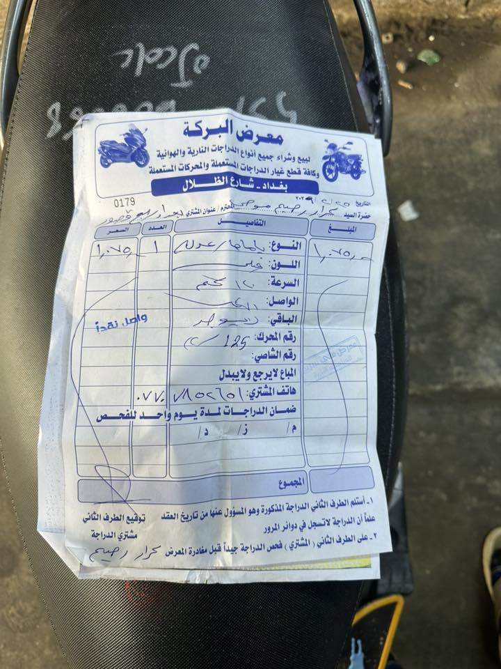 🚀💸📞0770 785 2651‬
