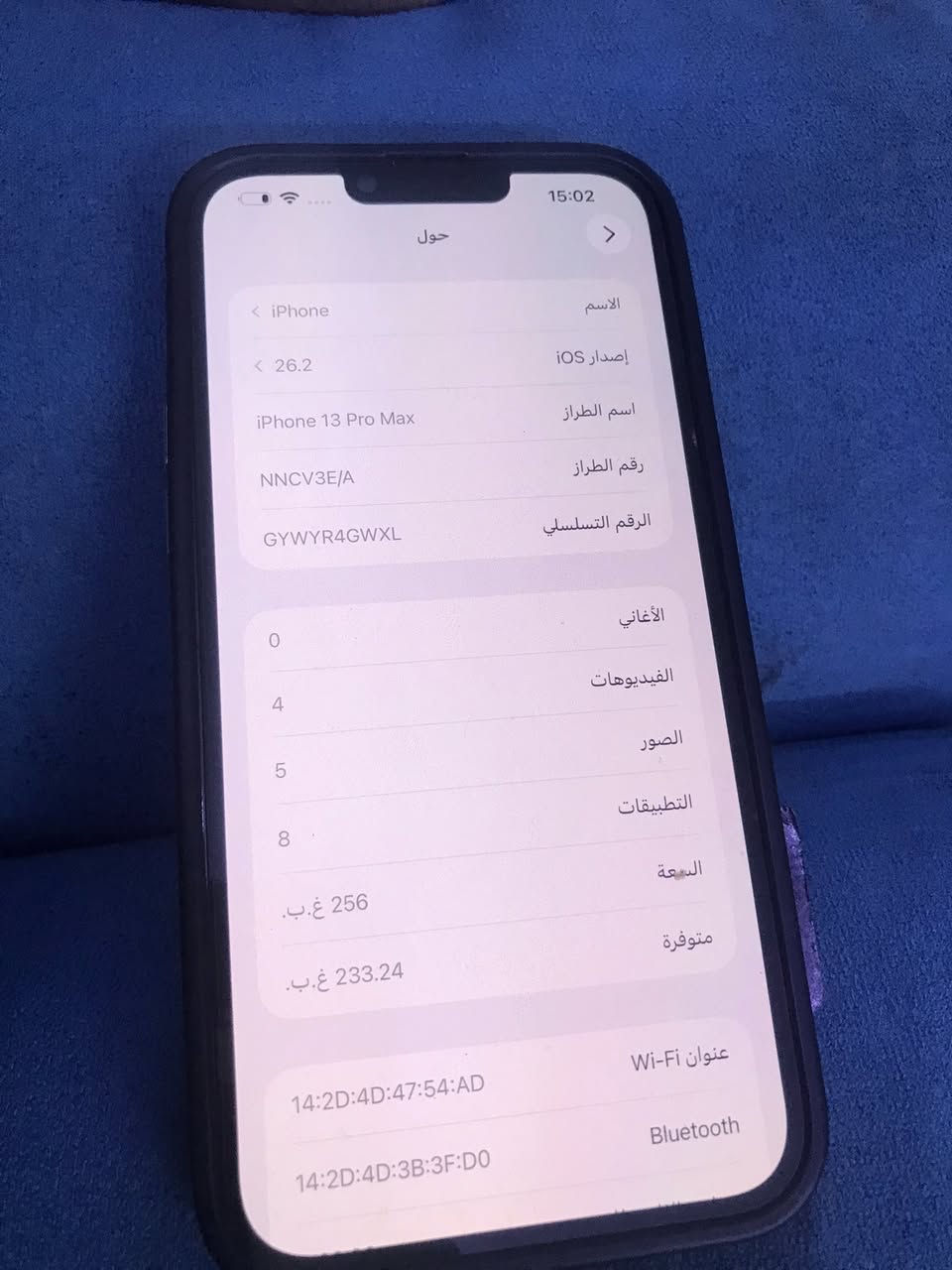 جهاز ايفون١٣ برو ماكس نظيف حيل  مابي ولا زلغة بطارية ٨٢ بلادية وكلشي بي بلاي لجهاز ما مفتوح ولا طاب ب صيانة سعرة ٧٥٠ وبي مجال بسيط مكان حي جهاد


**إذا كنت صاحب هذا الإعلان وتريد حذفه لأي سبب، رجاءا أرسل رسالة إلى الدعم الفني**
