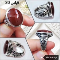 العقيق اليماني الطبيعي  صياغه المبدع عارف فضه 990    قطع من النوادر وا...