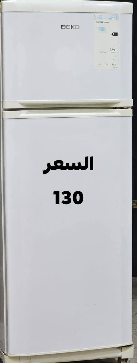 غراض حيل نظيفة وكلها شغالة والثلاجة ما مفتوحة الاسعار عل الصور .عجبك السعر تواصل خاص


**إذا كنت صاحب هذا الإعلان وتريد حذفه لأي سبب، رجاءا أرسل رسالة إلى الدعم الفني**