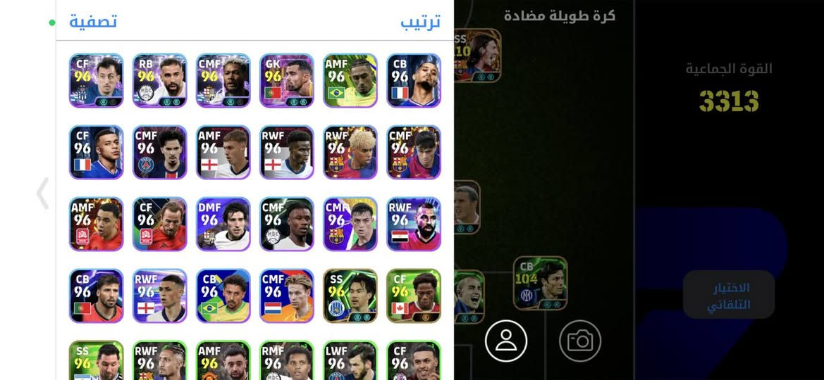 للبيع وجه لوجهه مدينه الصدر واتساب ***********
