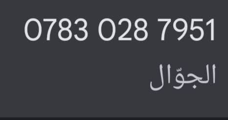 السلام عليكم مضخم مدوشم وكامل  هوه وملحقاته فيش شخاطه كامل بس جيب وشد صوت ودبه  سعر 55مكان ناصريه منصوريه السايدين  رقمي


**إذا كنت صاحب هذا الإعلان وتريد حذفه لأي سبب، رجاءا أرسل رسالة إلى الدعم الفني**