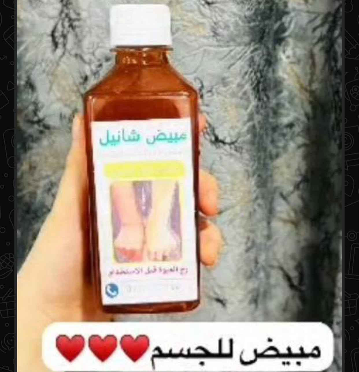 ‎منتجات عنايه شخصيه‎ بغداد, العراق


**إذا كنت صاحب هذا الإعلان وتريد حذفه لأي سبب، رجاءا أرسل رسالة إلى الدعم الفني**