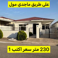 مجمع تةلار ستي • ٢٣٠م • غرفتين