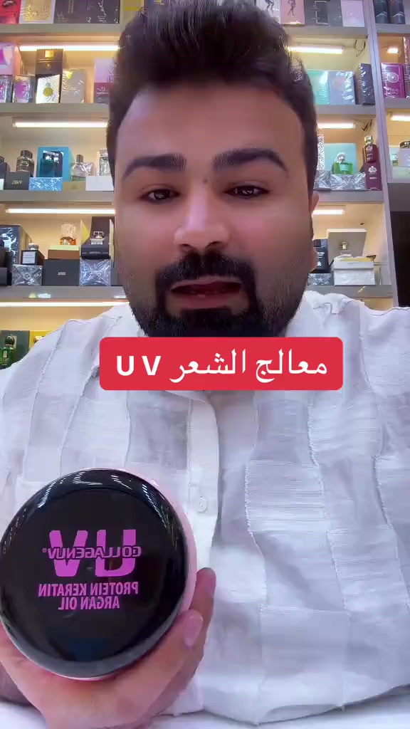 معالج يوفي الإيطالي 🇮🇹 المعالج بارد
إذا شعرچ متعب، متشابك، باهت أو متقصف من كثرة الأصباغ
الحل عدنه ✨
معالج يوفي الإيطالي:
✔ يفك التشابك من أول استخدام
✔ يرطّب ويغذّي بعمق
✔ يرمّم الشعر المتضرر من الصبغات والحرارة
✔ يعيد الحيوية والنعومة للشعر
✔ يخلي شعرچ صحي، ناعم ولامع مثل ما كان
 
#يوفي_الايطالي #معالج_شعر #ماسك_شعر #عناية_بالشعر #منتجات_اصلية #شعر_ناعم


**إذا كنت صاحب هذا الإعلان وتريد حذفه لأي سبب، رجاءا أرسل رسالة إلى الدعم الفني**