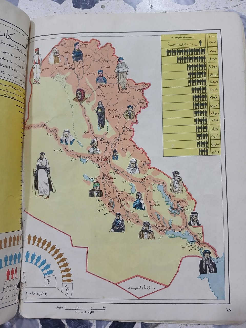 الاطلس العراقي 1957 ملكي  الحالة المنضوره
السعر  30 الف


**إذا كنت صاحب هذا الإعلان وتريد حذفه لأي سبب، رجاءا أرسل رسالة إلى الدعم الفني**