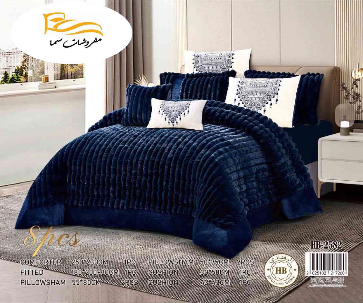 مفروشات سما 

بدأ الموسم الشتوي الجديد🌧️⛄️

نوفر لكم كل ماهو جديد وحصري لدى مفروشاتنا
        وصل الجديد 👇
    كوالتي عالي💯🔥

المحتويات :8قطع لحاف+ شرشف قديفه+وجه مخاديد عدد4 +وجه كوشه فرو ارنبي

    مطابق للصوره📷

  خامه ثقيله جداً  تليق بيكم

يتوفر خدمه توصيل((لكافة المحافظات العراق))

يتوفر توصيل داخل الموصل وجميع المحافظات 🚚

العنوان/ باب السراي خان المفتي 📍📍

📞واتس اب ***********
للطلب والاستفسار مراسله الصفحه
