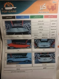 جاهزه • مكينه ٢٠٠٠ • گير حداديه