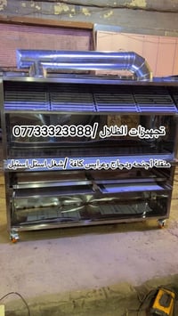 تجهيزات الظلال كافة تصنيع معدات مطاعم والمطابخ   وجميع تفصال الاستل أس...