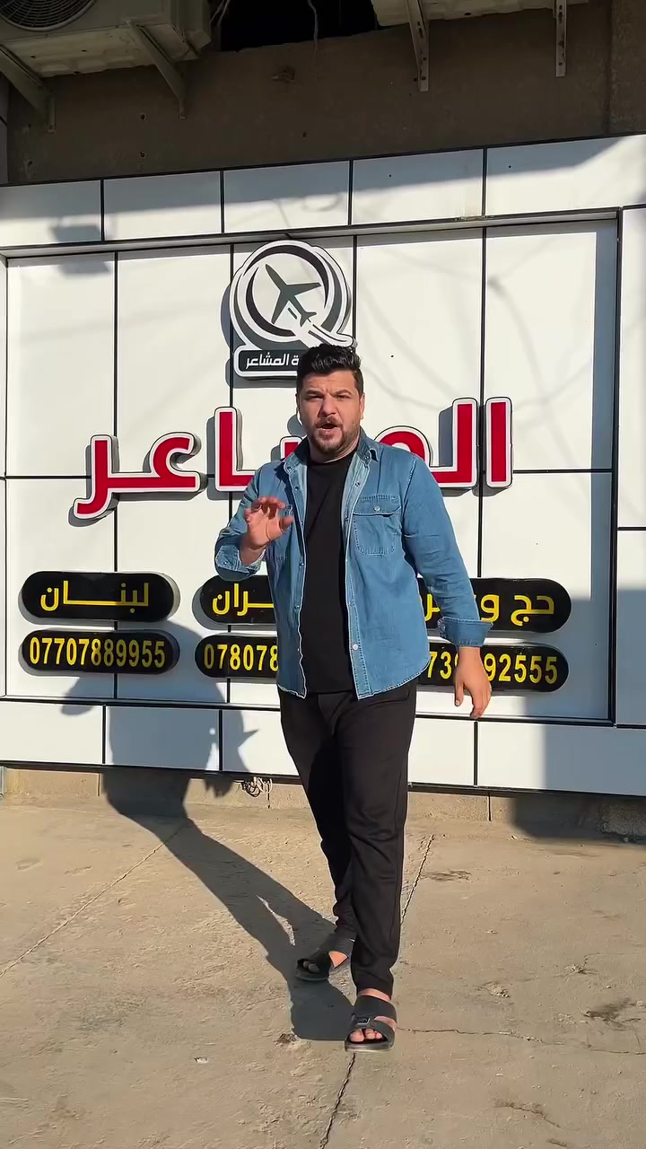 شنو منتظرين بعد للحجز او للاستفسار *********** او ***********
