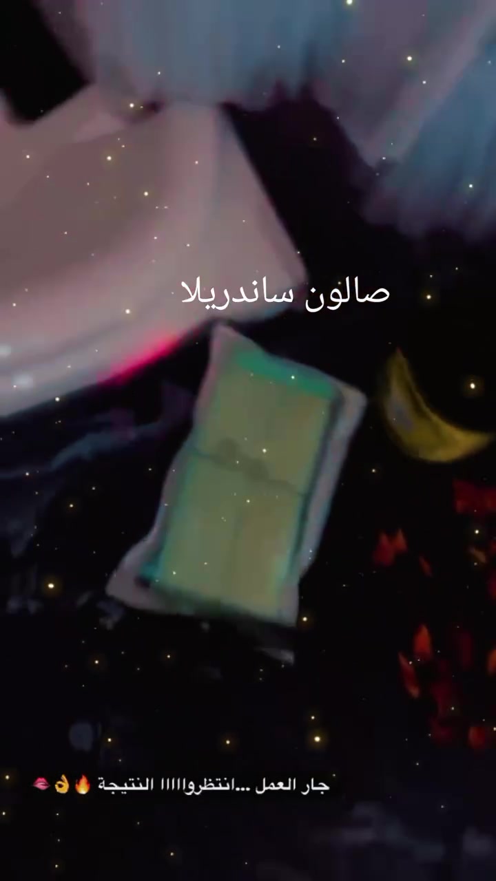 صالون سانديلا 👑💄
جمال تفاصيل الحمام المغربي يمي غير شكل 
عباسية شارع جامع الإمام الرضا نهايتة ع يسرة 
***********
