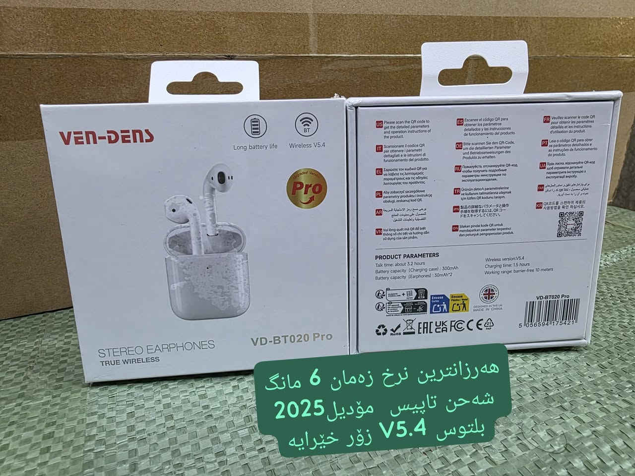 هەرزانترین نرخ زەمان 6 مانگ  شەحن تاپیس  مۆدیل2025  بلتوس V5.4 زۆر خێرایە

ناونیشانی لقی هەولێر : کۆتری سەلام باڵەخانەی جیهانی مۆبایل نهۆمی خوارەوە تەنیشت وشیار فۆن
گەیاندن هەیە بۆ هەموو عێراق و رۆژئاوای کوردستان
***********
*********** 

لینکی فەیسبوک 
https://www.facebook.com/Sunflowerkurd

لینکی گروپی ڤایبەر

https://invite.viber.com/?g2=AQB7aGqMZAZKFFB7wBhwUWrFfW8CYP4bXmvBE2THOKwicCOnXwK5F%2BkTYJNk4S16

لینکی گروپی وەتسئەپ

https://chat.whatsapp.com/JVV2SrZL8wz7ypl0Kr4tYr
لینکی گروپی تیلیگرام
https://t.me/sunflowerphone
