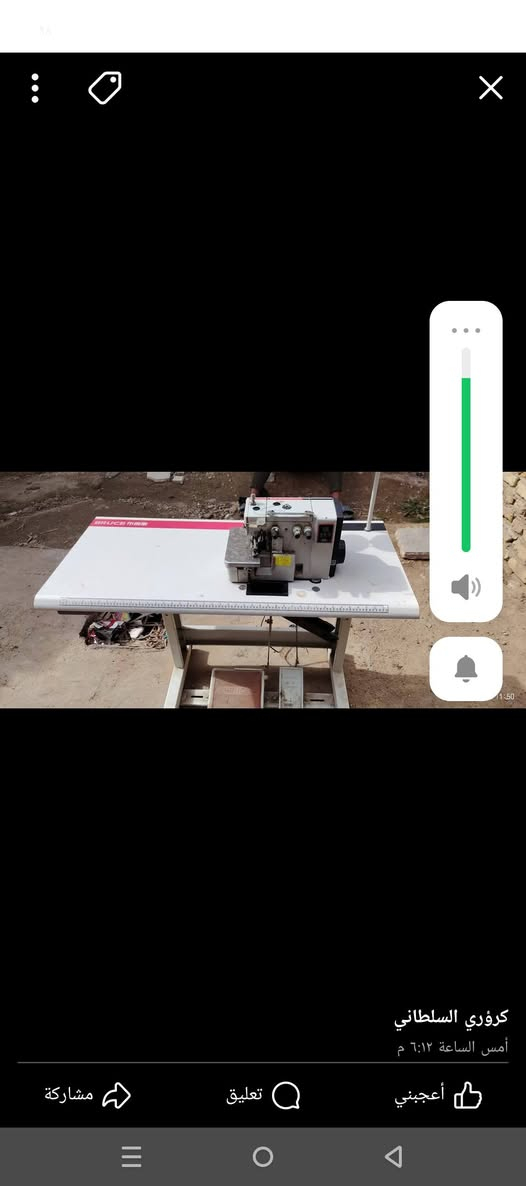 السلام عليكم مكينه أوفر كاتم تحكم سرعة عدد ٢ للبيع العنوان بغداد الاتصال على اوتساب ***********
