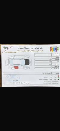 تيما SR • ٢٠٢١ • حادث