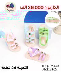 جملة • ملابس أطفال • قروب واتساب