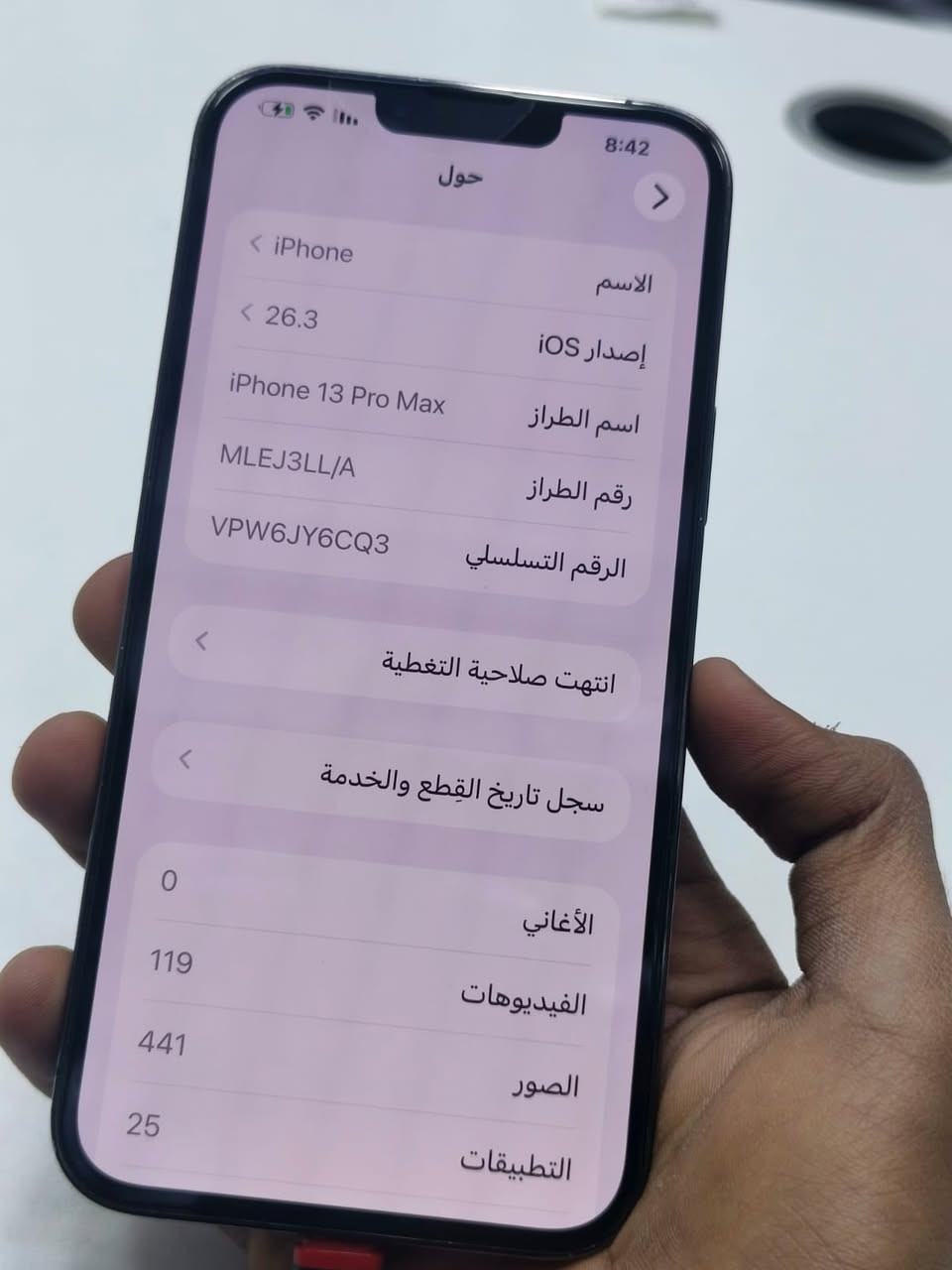 أيفون 13 برو ماكس نضيف شخط مابي بطارية 77 وتر بروف امريكي الذاكرة 256 السعر 650 او مراوس حسب القناعة مكاني الدورة


**إذا كنت صاحب هذا الإعلان وتريد حذفه لأي سبب، رجاءا أرسل رسالة إلى الدعم الفني**