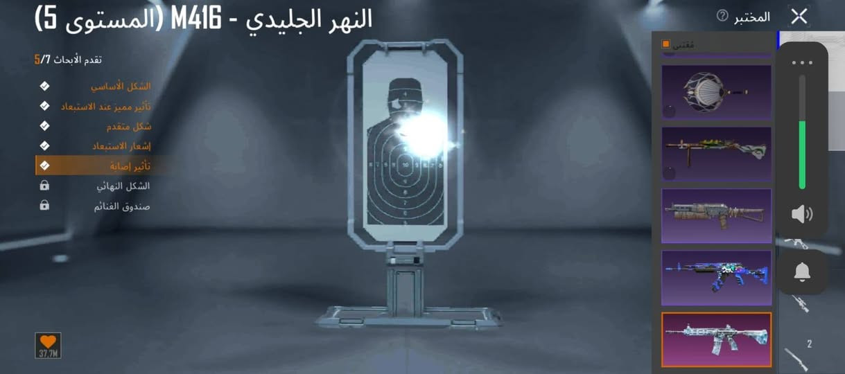 للبيع كسر ب75


**إذا كنت صاحب هذا الإعلان وتريد حذفه لأي سبب، رجاءا أرسل رسالة إلى الدعم الفني**