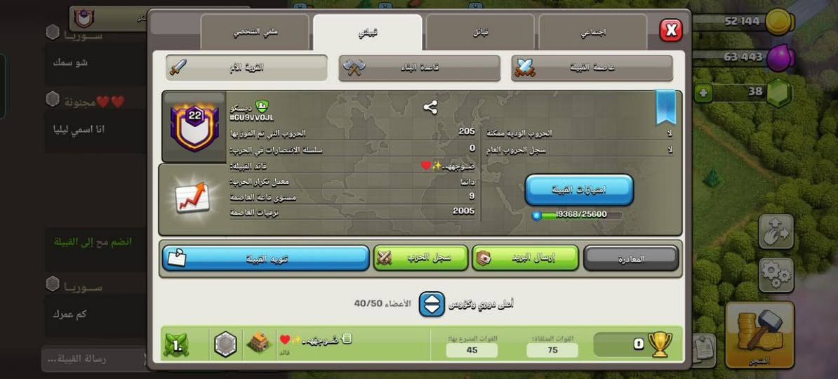 45 ماستر بي مجال


**إذا كنت صاحب هذا الإعلان وتريد حذفه لأي سبب، رجاءا أرسل رسالة إلى الدعم الفني**