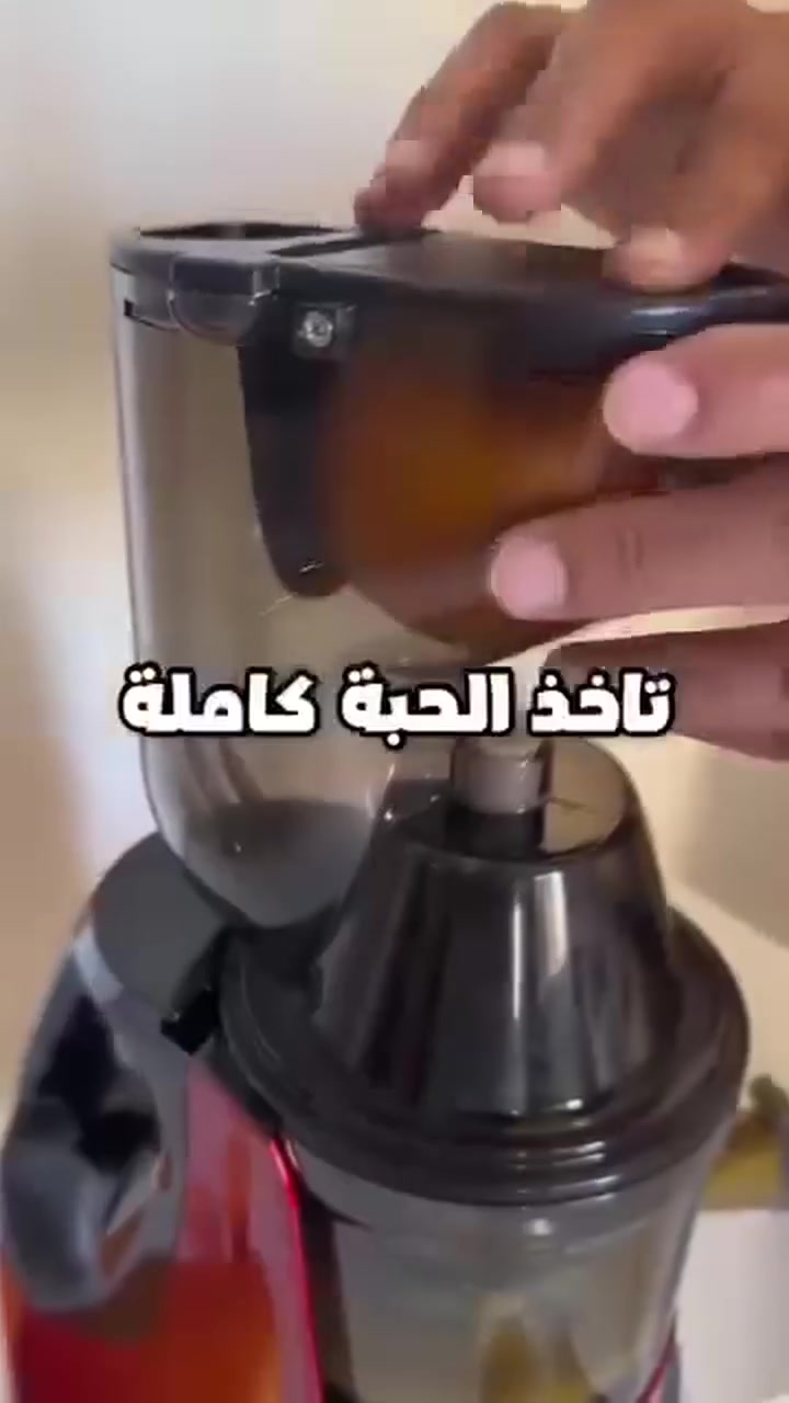 #معصاره فواكه SKG⚡🔥
السعر 55 ✅✅


**إذا كنت صاحب هذا الإعلان وتريد حذفه لأي سبب، رجاءا أرسل رسالة إلى الدعم الفني**