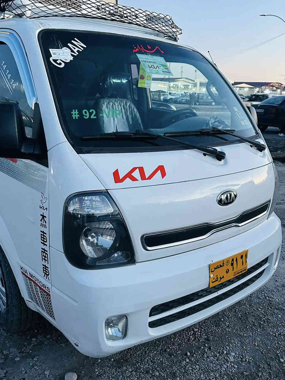 كيا منافيس حجم 2700 موديل 2016 منافيس اصلي شرت دين و دزي و غرامه كير مكينا اكسن شاصي به شرت سعر 88

***********
