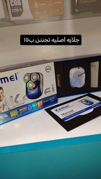 متفرقات إلكترونية • مستلزمات منزلية • توصيل