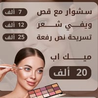 مركز يوفا • زيونه • حجز واتساب