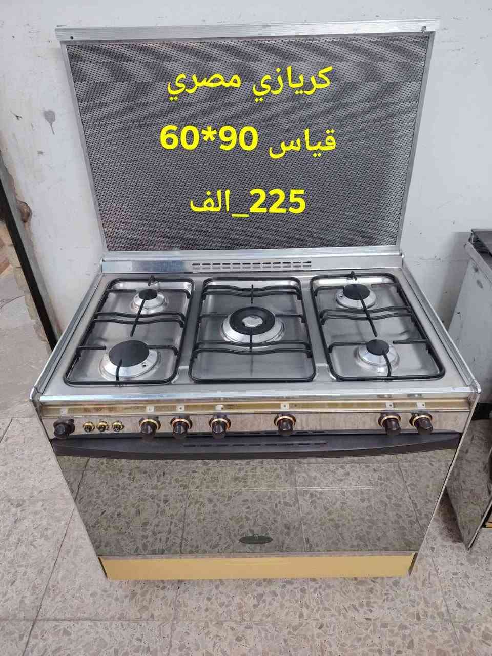*********** واتساب بغداد, العراق
