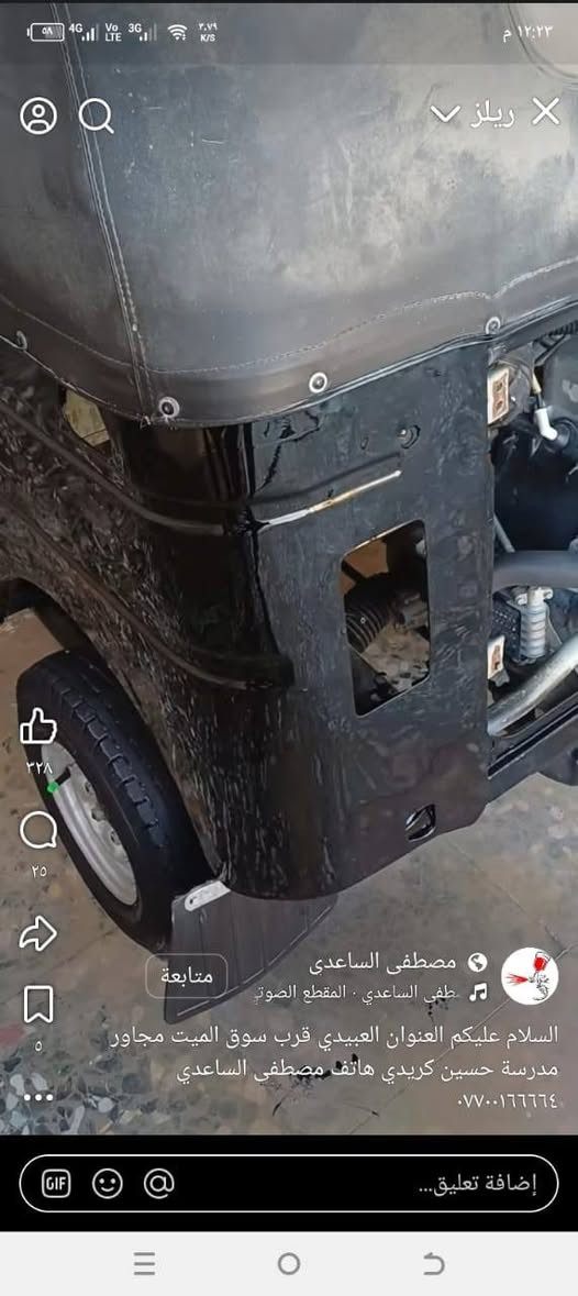 تكتك موديل 15 اوراق اصلية كاملة السعر مليونين ومئة وبيه مجال قليل مكاني الشعلة ***********الشراي يتصل محرك عشرين تجفيت جديد شركة الله شاهد
