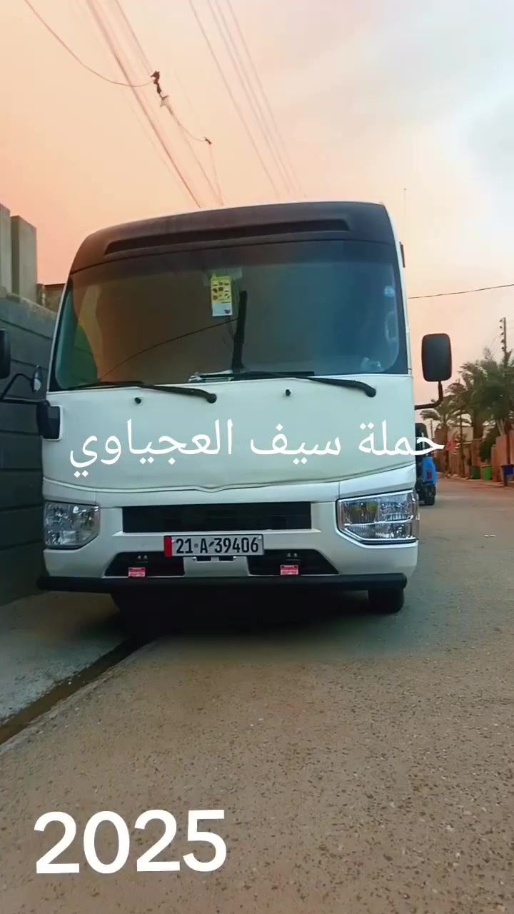 السلام عليكم حملة سيف العجياوي (قضاء الصويرة )🙆🙆 تنطلق الى المزارات الدينية🕌🕌🕌 الى الامام  الحمزة📿 والى  العلويه شريفه ( الامام القاسم)يوم الاربعاء👉📿���
سعر النفر 7💸💸💸📿 الامام عون بن علي  ظاهر ومظهر

الذهاب الساعة بال1لظهر 🕐📿 خادمكم سيف العجياوي

والعودة الساعة بال10ليلا🕘📿 

مكان التجمع قرب👈 جامع الدكتورة وفاء 🕍🕍📿

ومكان آخر قرب  شارع الحلة👈🛤️( الغطاس )📿

ومكان آيضا قرب فلكة كسار 👈🛤️(شارع ام وليد )📿

الحجز والاستفسار الاتصال ع الرقم 🤳(***********)📿

والرقم🤳 (***********
السلام عليكم حملة سيف العجياوي (قضاء الصويرة )🙆🙆 تنطلق الى المزارات الدينية🕌🕌🕌 الى الامام  الحمزة📿 والى  العلويه شريفه ( الامام القاسم)يوم الاربعاء👉📿���
السلام عليكم حملة سيف العجياوي (قضاء الصويرة )🙆🙆 تنطلق الى المزارات الدينية🕌🕌🕌 الى الامام  الحمزة📿 والى  العلويه شريفه ( الامام القاسم)يوم الاربعاء👉📿���

السلام عليكم حملة سيف العجياوي (قضاء الصويرة )🙆🙆 تنطلق الى المزارات الدينية🕌🕌🕌 الى الامام  الحمزة📿 والى  العلويه شريفه ( الامام القاسم)يوم الاربعاء👉📿���

السلام عليكم حملة سيف العجياوي (قضاء الصويرة )🙆🙆 تنطلق الى المزارات الدينية🕌🕌🕌 الى الامام  الحمزة📿 والى  العلويه شريفه ( الامام القاسم)يوم الاربعاء👉📿���

السلام عليكم حملة سيف العجياوي (قضاء الصويرة )🙆🙆 تنطلق الى المزارات الدينية🕌🕌🕌 الى الامام  الحمزة📿 والى  العلويه شريفه ( الامام القاسم)يوم الاربعاء👉📿���
