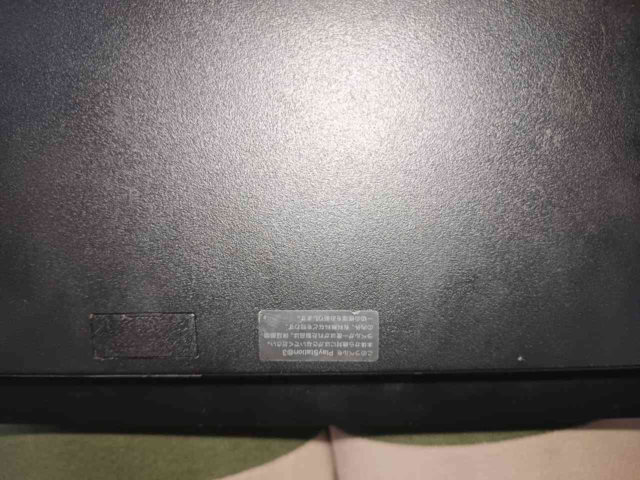 بلي 3 مهكر هارد داخلي 80g وخارجي 300 لوك ستيكر بيه 12 لعبة كلهن قويات للبيع ب 139 الف . مكاني بغداد الامين الثانية ما عدي توصيل تعال افحص براحتك 
تعال خاص للاستفسار او اذا شراي


**إذا كنت صاحب هذا الإعلان وتريد حذفه لأي سبب، رجاءا أرسل رسالة إلى الدعم الفني**