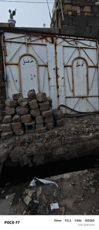 باب سلايت • منزلي • ديكور
