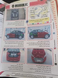 النترا • ٢٠١٧ • فول مواصفات