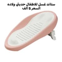 بضاعة أمازون الأصلية صارت يمك بالعراق! 🇮🇶📦 لا تدور ولا تحتار.. جبنالك ...