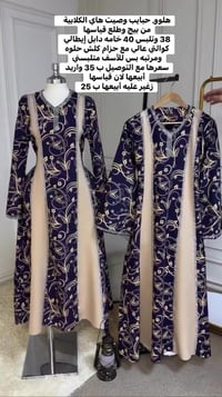 كلابية بيج • مقاس ٣٨/٤٠ • دابل إيطالي