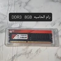 كمبيوتر • توصيل