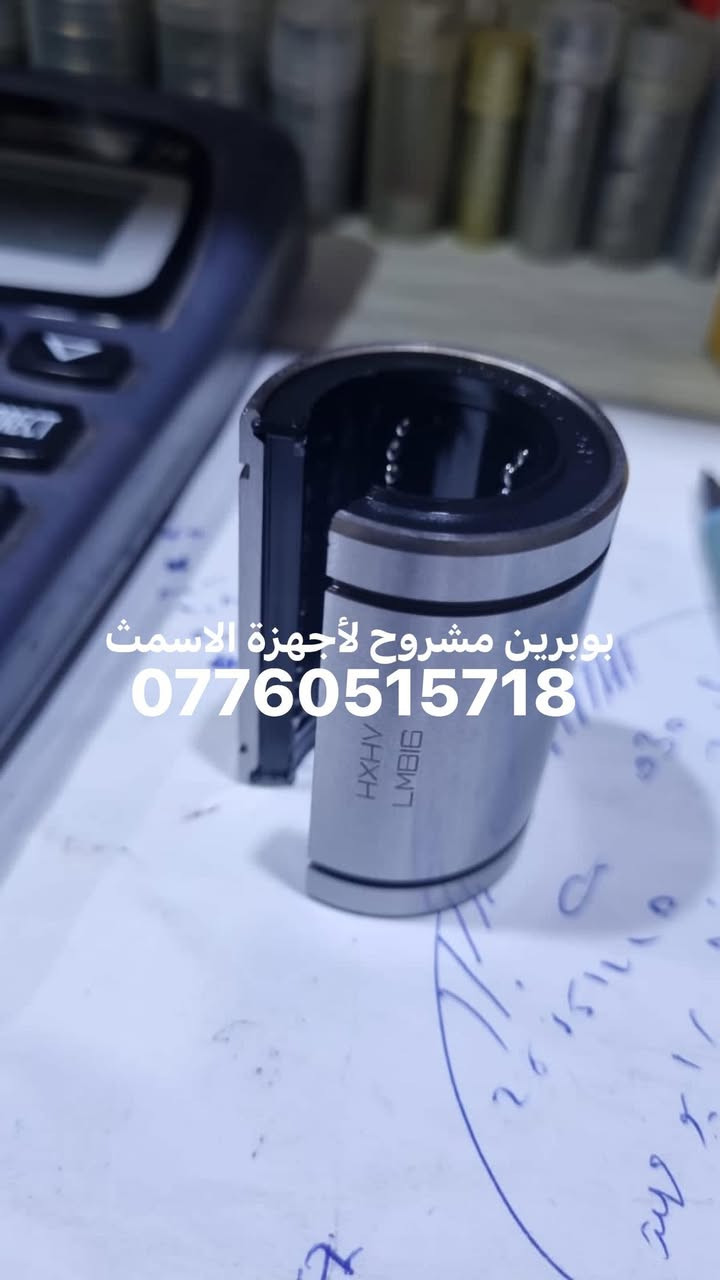 وفر فلوسك 💰 وخلي جهاز الجري يرجع يشتغل مثل الجديد 🔥

نوفر لكم:

✅ خشبة جهاز الجري أصلية ومعالجة
✅ قايش (سير) عالي الجودة مقاوم للاحتكاك
✅ تشحيم خاص يطول عمر السير
✅ تبديل وتصليح بإشراف فني مختص

🎯 مناسب لكل الماركات
🎯 جودة مضمونة
🎯 أسعار جملة لأصحاب الصالات

لا تخلي جهازك يوقف ويخسرك مشتركين ❌
إحنا نرجعه يشتغل 100% ✅

📞 للحجز والاستفسار: ***********
IRONFIX – خبرة وثقة بصيانة الأجهزة الرياضية 💪

⸻
