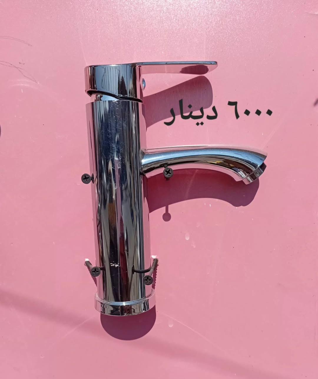 الشعلة شارع الوسطاني مقابل مركز الشباب ***********
